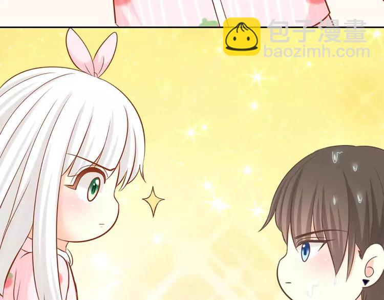 第18话 以后，我就是你的家人(1/2)-第19话