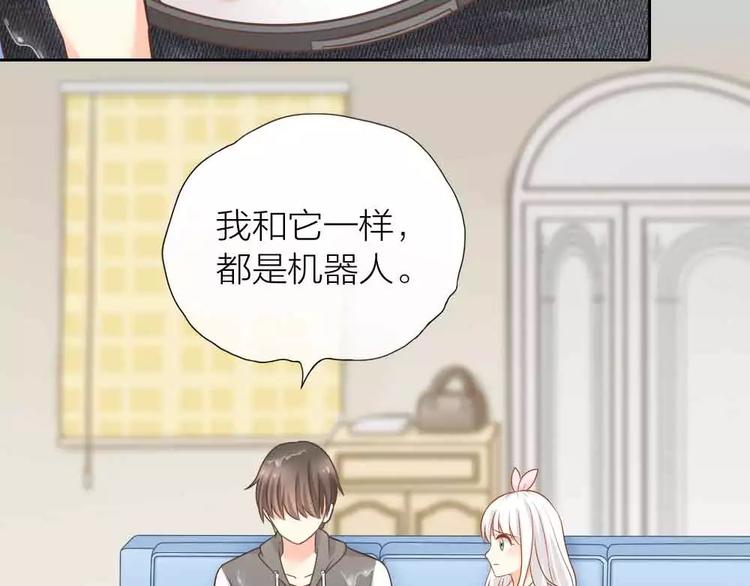 第18话 以后，我就是你的家人(1/2)-第19话