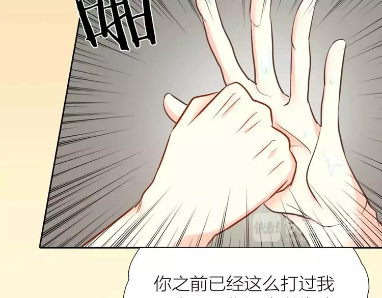 第18话 以后，我就是你的家人(1/2)-第19话