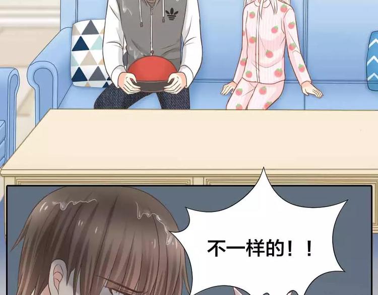 第18话 以后，我就是你的家人(1/2)-第19话