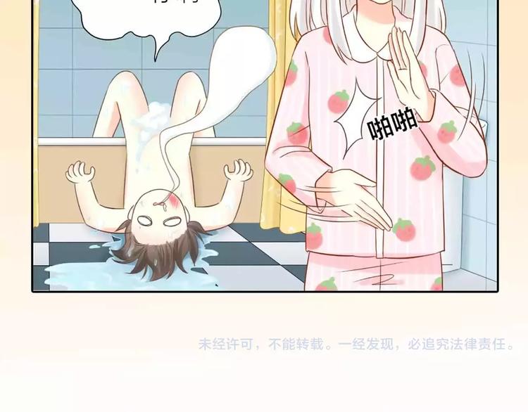 第18话 以后，我就是你的家人(1/2)-第19话