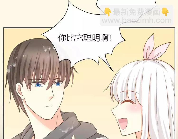 第18话 以后，我就是你的家人(1/2)-第19话