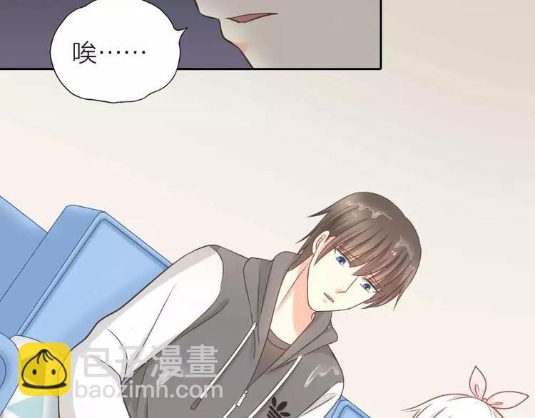 第18话 以后，我就是你的家人(1/2)-第19话