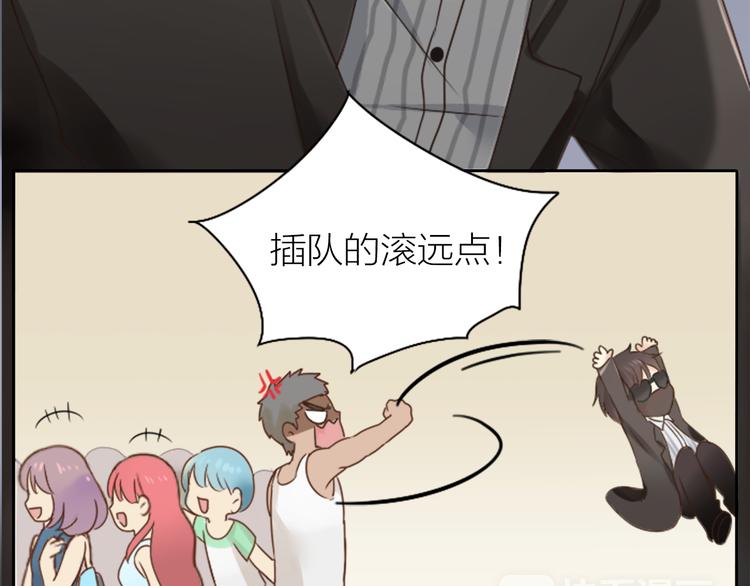 第2话 偶像不着调-第3话