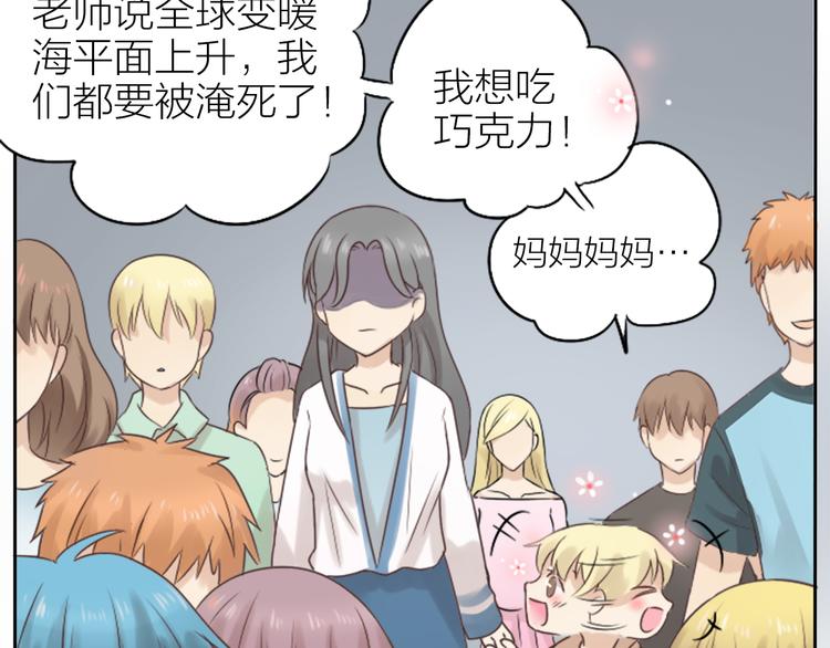 第2话 偶像不着调-第3话