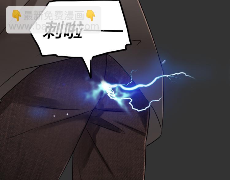 第2话 偶像不着调-第3话