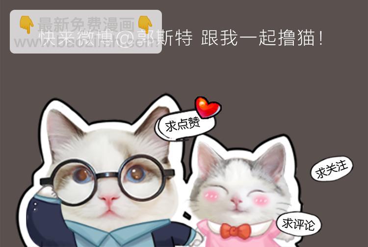 第2话 偶像不着调-第3话