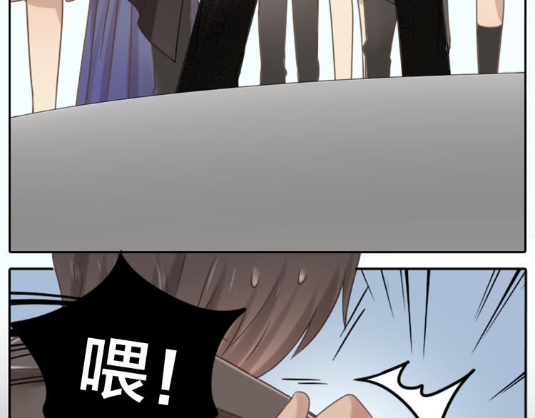 第2话 偶像不着调-第3话