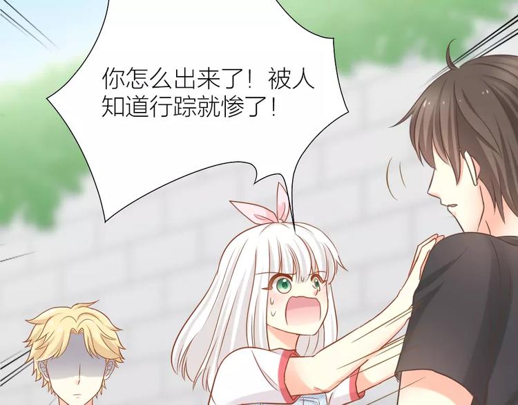 第20话 你是我的太阳(1/2)-第21话