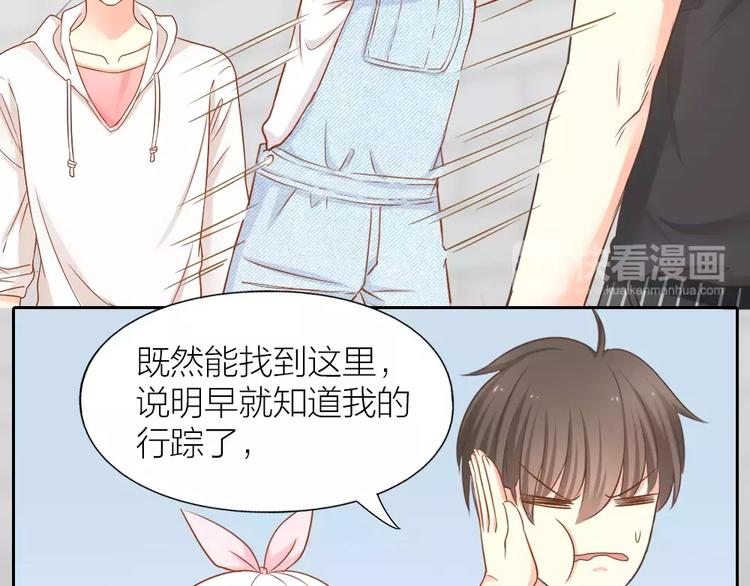 第20话 你是我的太阳(1/2)-第21话