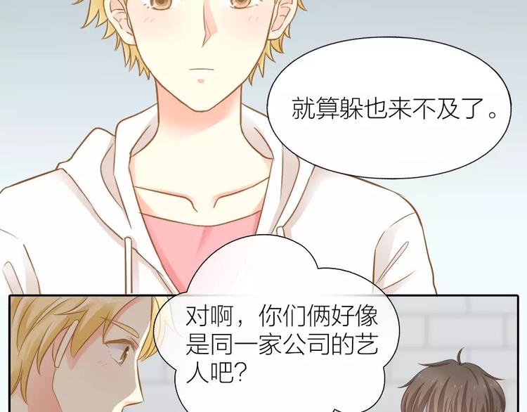 第20话 你是我的太阳(1/2)-第21话