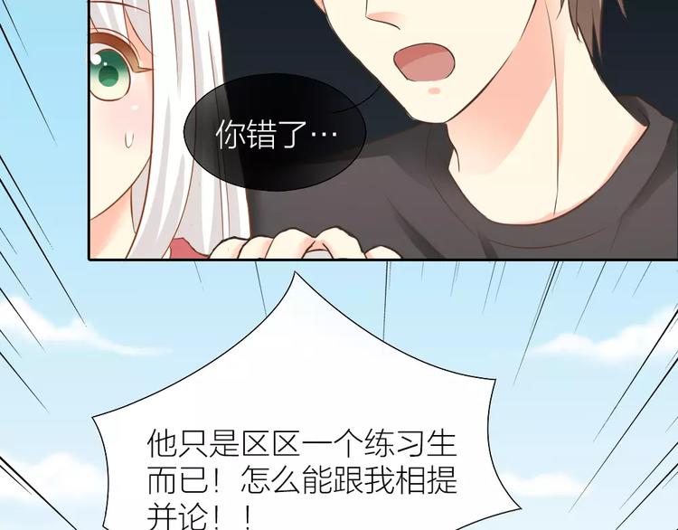 第20话 你是我的太阳(1/2)-第21话