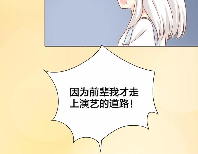 第20话 你是我的太阳(1/2)-第21话