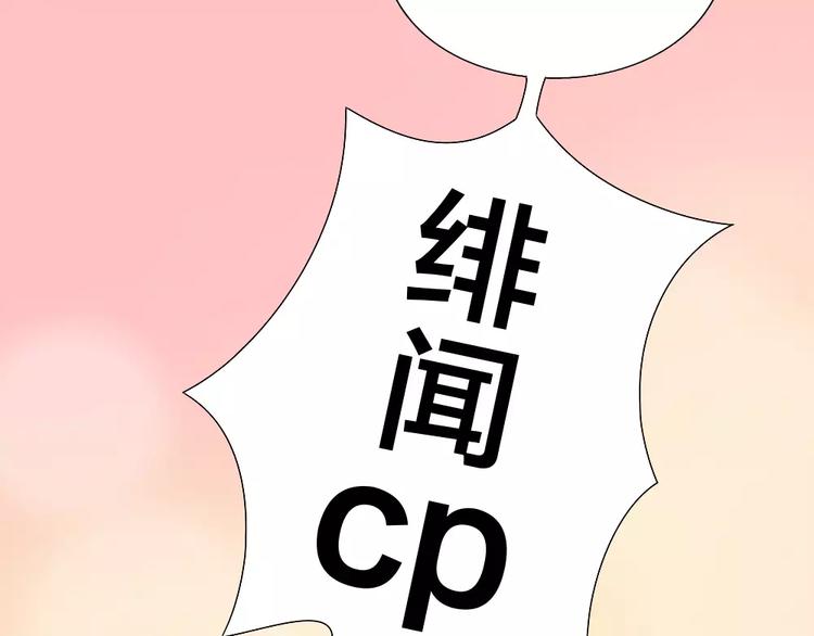 第20话 你是我的太阳(1/2)-第21话