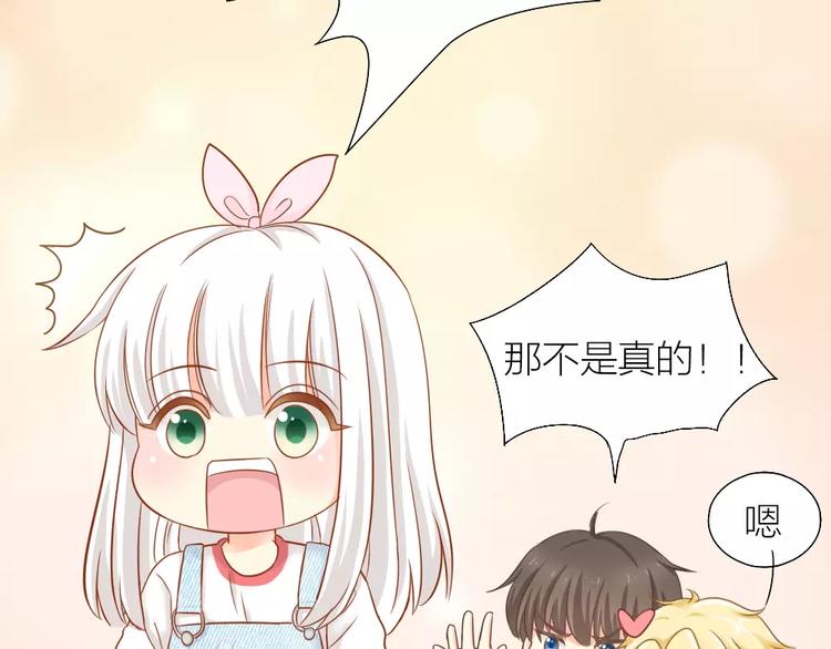 第20话 你是我的太阳(1/2)-第21话