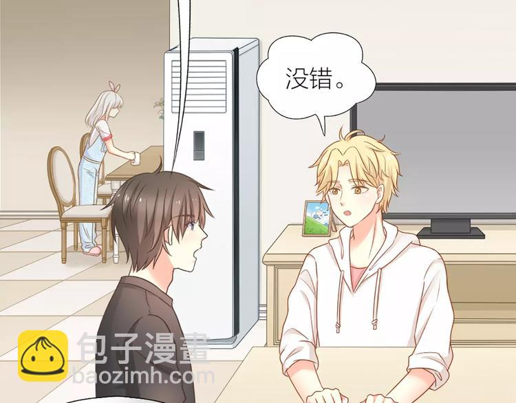 第20话 你是我的太阳(1/2)-第21话