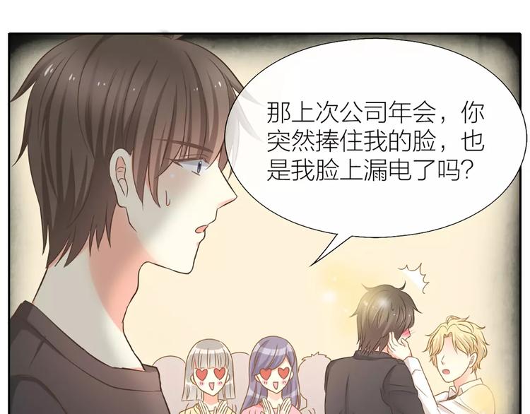 第20话 你是我的太阳(1/2)-第21话