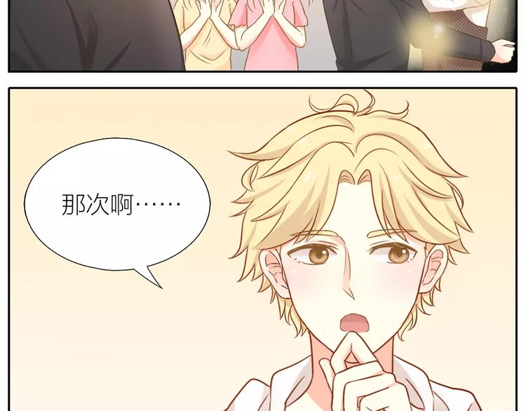 第20话 你是我的太阳(1/2)-第21话