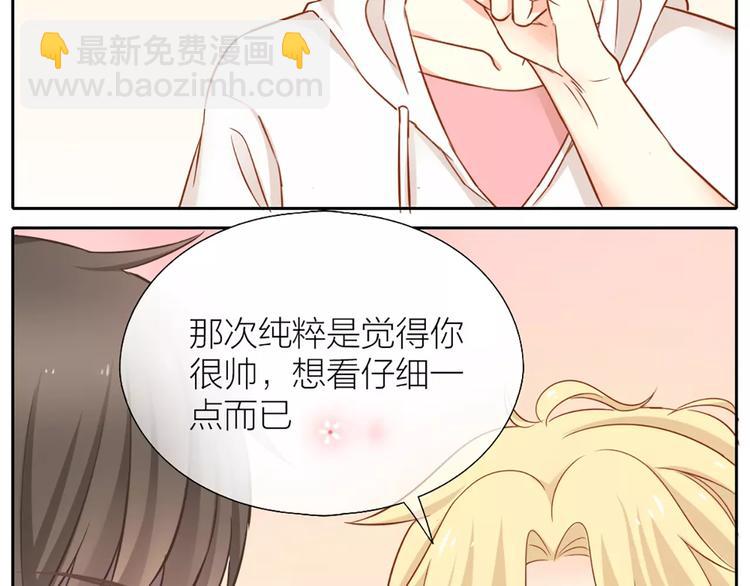 第20话 你是我的太阳(1/2)-第21话