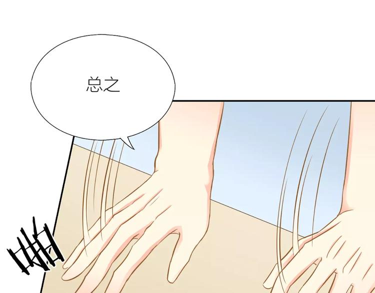 第20话 你是我的太阳(1/2)-第21话