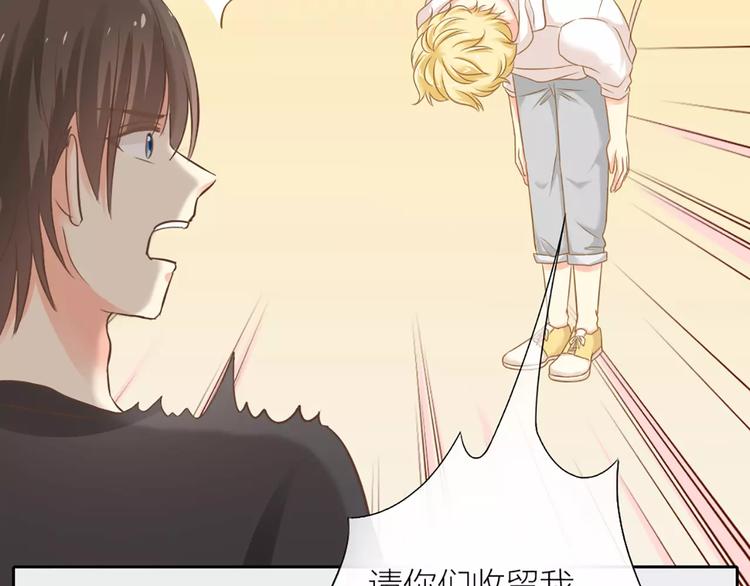 第20话 你是我的太阳(1/2)-第21话