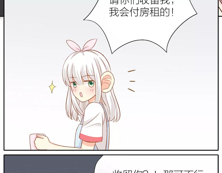 第20话 你是我的太阳(1/2)-第21话