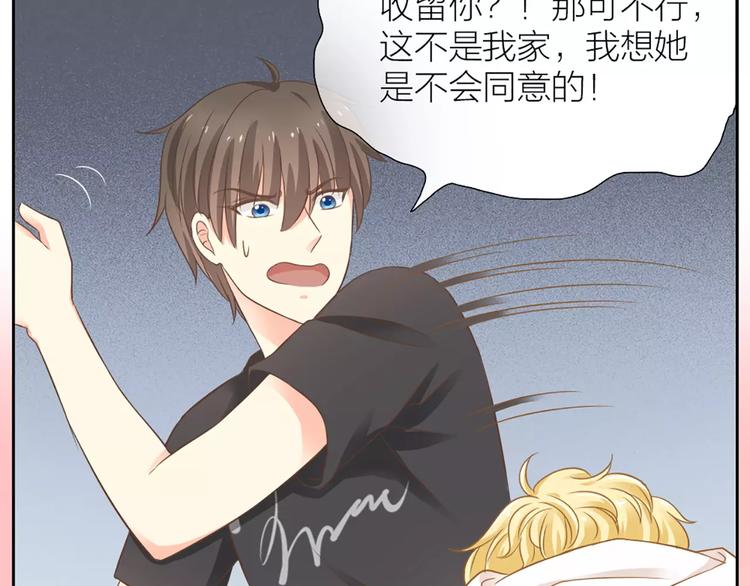 第20话 你是我的太阳(1/2)-第21话