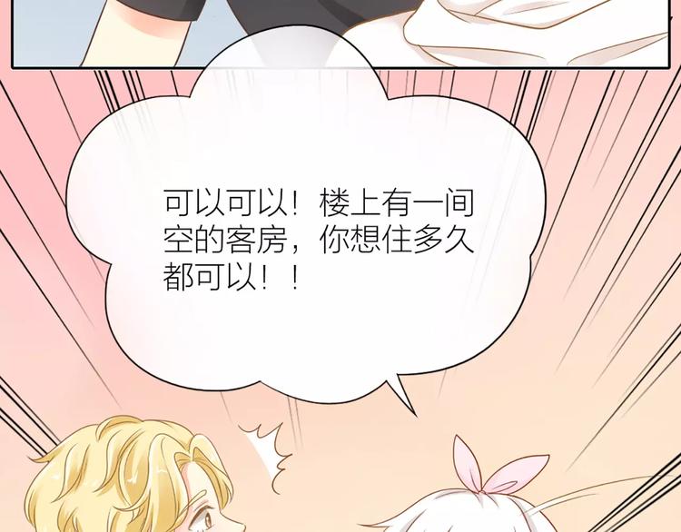 第20话 你是我的太阳(1/2)-第21话