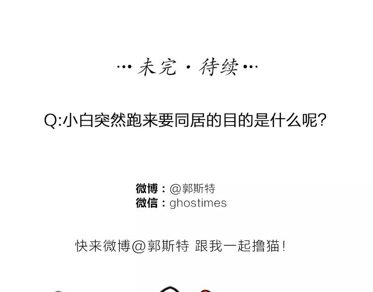 第20话 你是我的太阳(1/2)-第21话