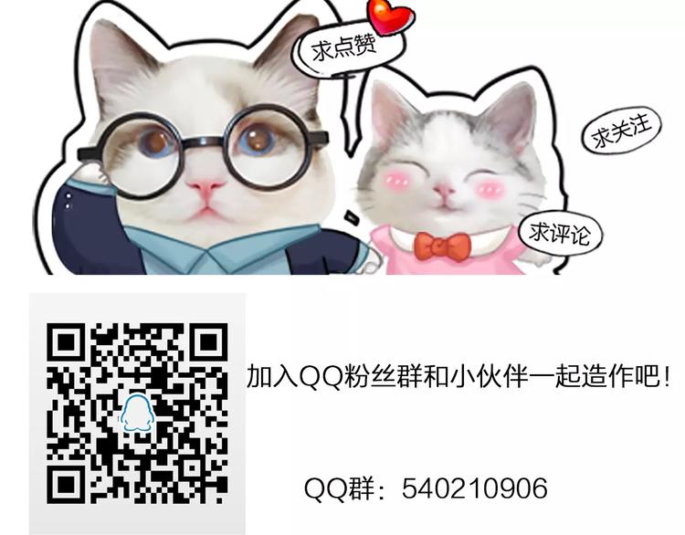 第20话 你是我的太阳(1/2)-第21话