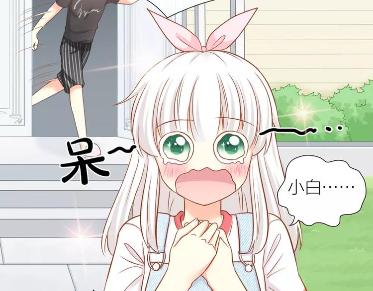 第20话 你是我的太阳(1/2)-第21话