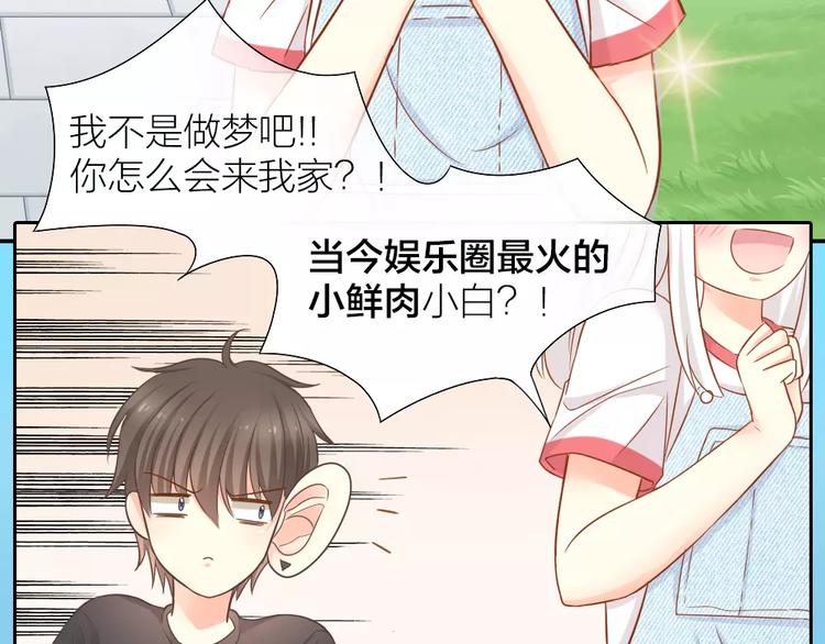 第20话 你是我的太阳(1/2)-第21话