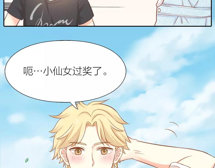 第20话 你是我的太阳(1/2)-第21话