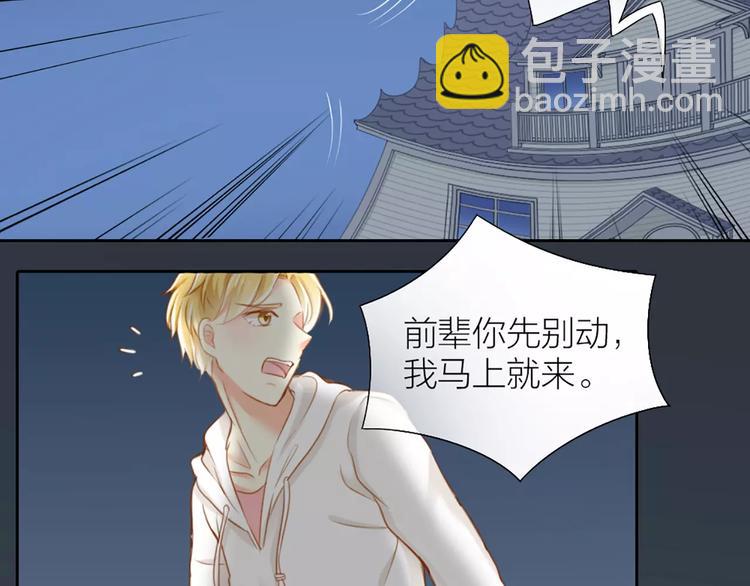 第22话 大明星的恋爱必杀(1/2)-第23话