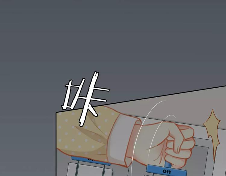 第22话 大明星的恋爱必杀(1/2)-第23话