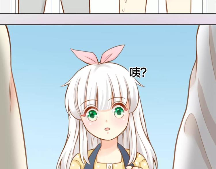 第22话 大明星的恋爱必杀(1/2)-第23话