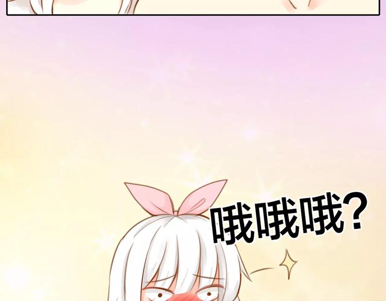 第22话 大明星的恋爱必杀(1/2)-第23话