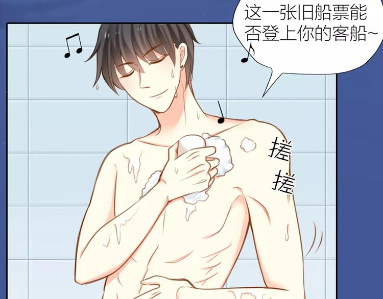 第22话 大明星的恋爱必杀(1/2)-第23话