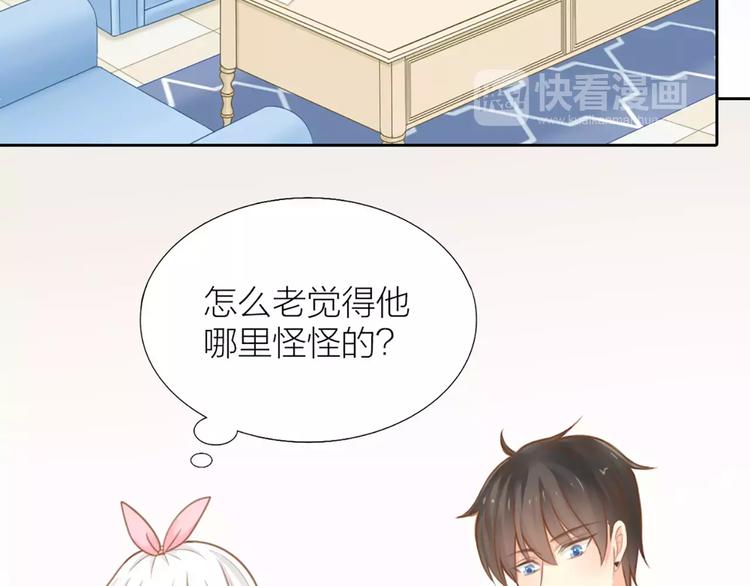 第22话 大明星的恋爱必杀(1/2)-第23话