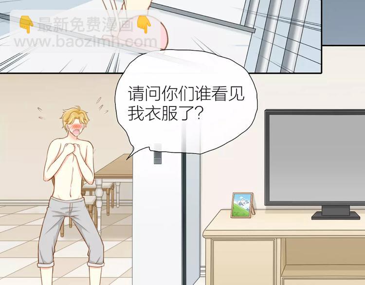 第22话 大明星的恋爱必杀(1/2)-第23话