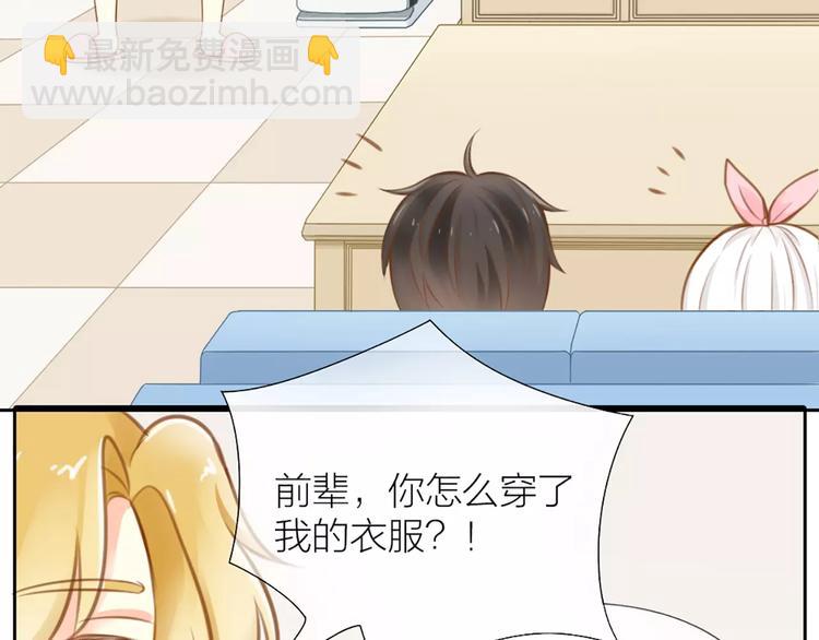 第22话 大明星的恋爱必杀(1/2)-第23话