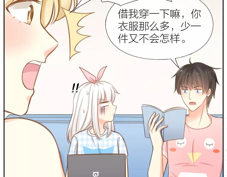 第22话 大明星的恋爱必杀(1/2)-第23话