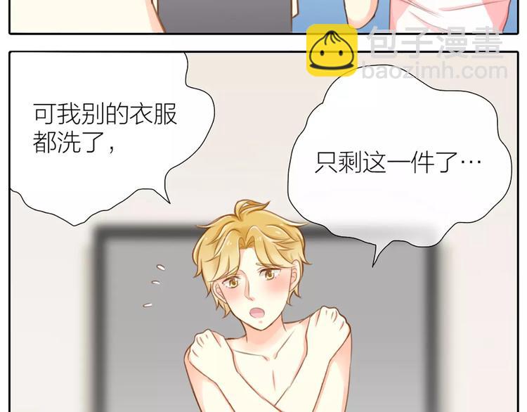 第22话 大明星的恋爱必杀(1/2)-第23话