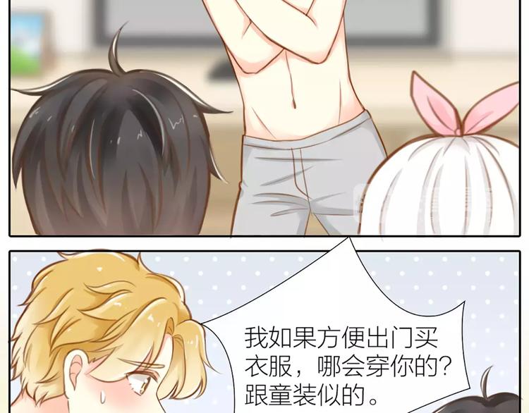 第22话 大明星的恋爱必杀(1/2)-第23话