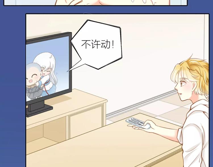 第22话 大明星的恋爱必杀(1/2)-第23话