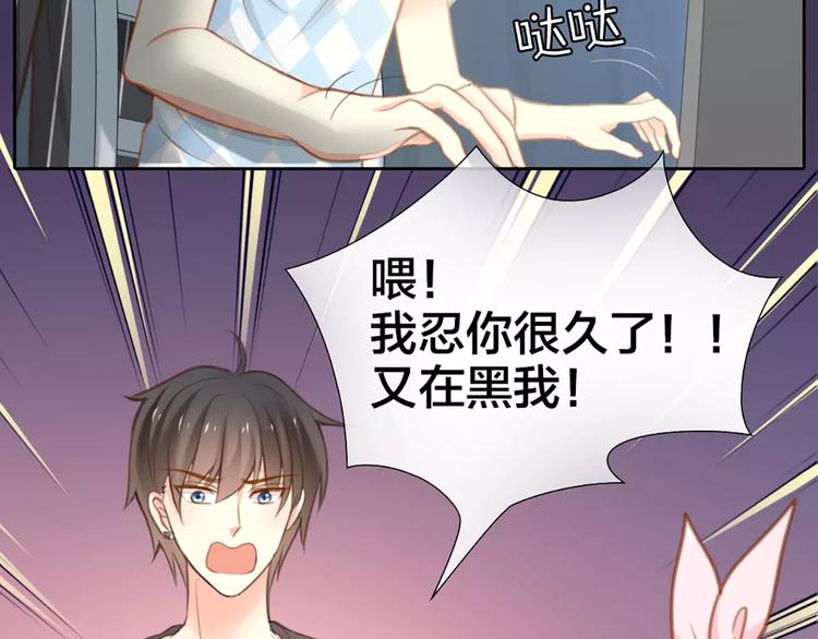 第22话 大明星的恋爱必杀(1/2)-第23话