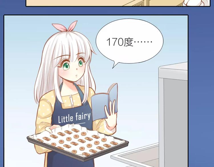 第22话 大明星的恋爱必杀(1/2)-第23话