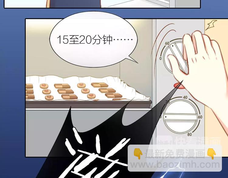 第22话 大明星的恋爱必杀(1/2)-第23话