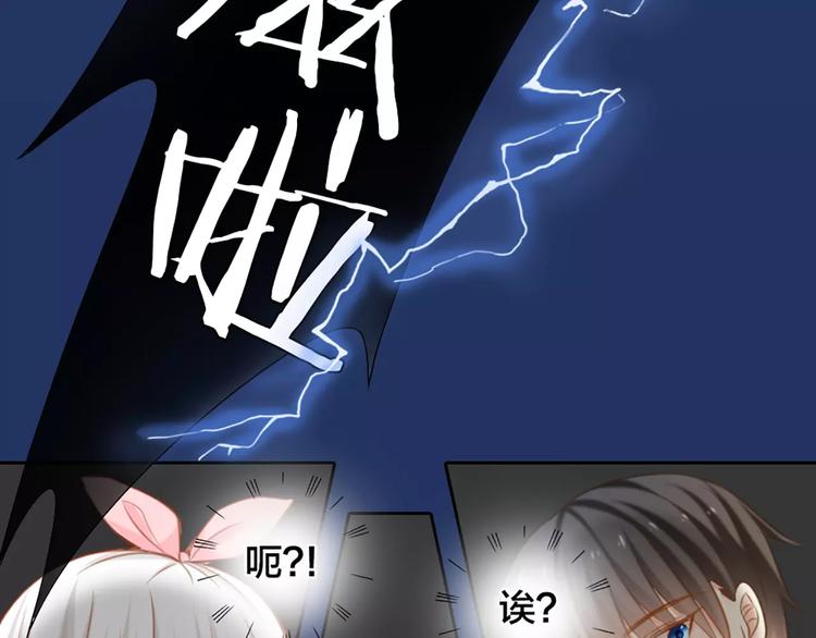 第22话 大明星的恋爱必杀(1/2)-第23话