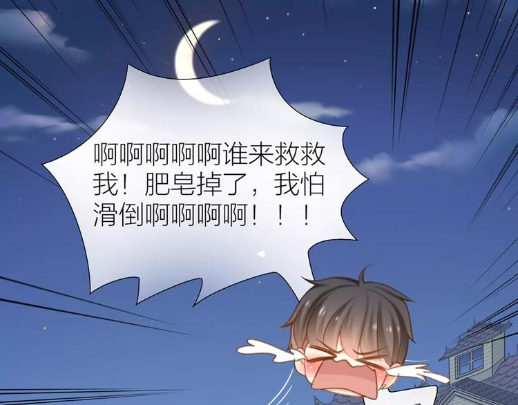 第22话 大明星的恋爱必杀(1/2)-第23话